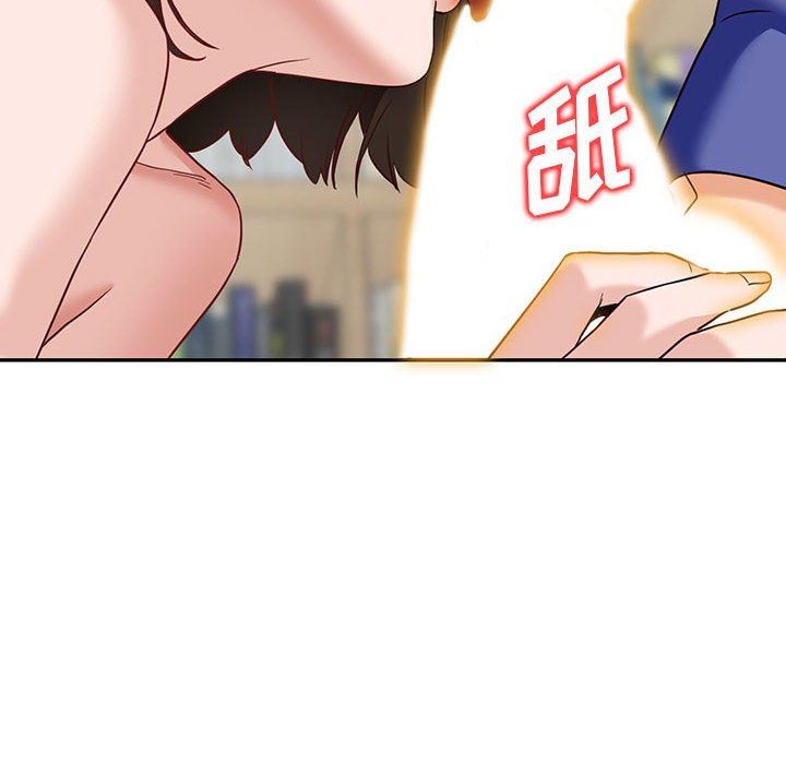 《阔少的女仆们》漫画 第56話
