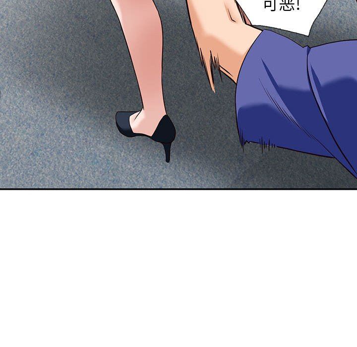 《阔少的女仆们》漫画 第56話