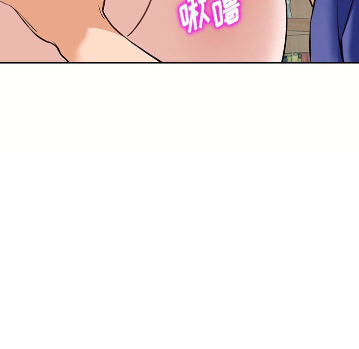 《阔少的女仆们》漫画 第56話