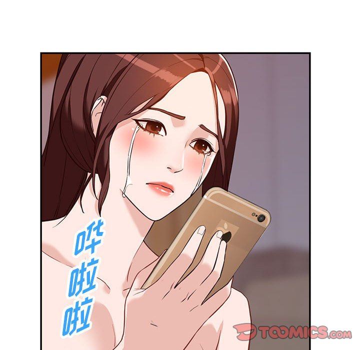 《阔少的女仆们》漫画 第56話