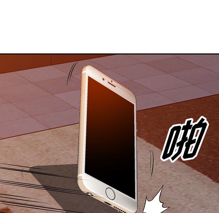 《阔少的女仆们》漫画 第56話
