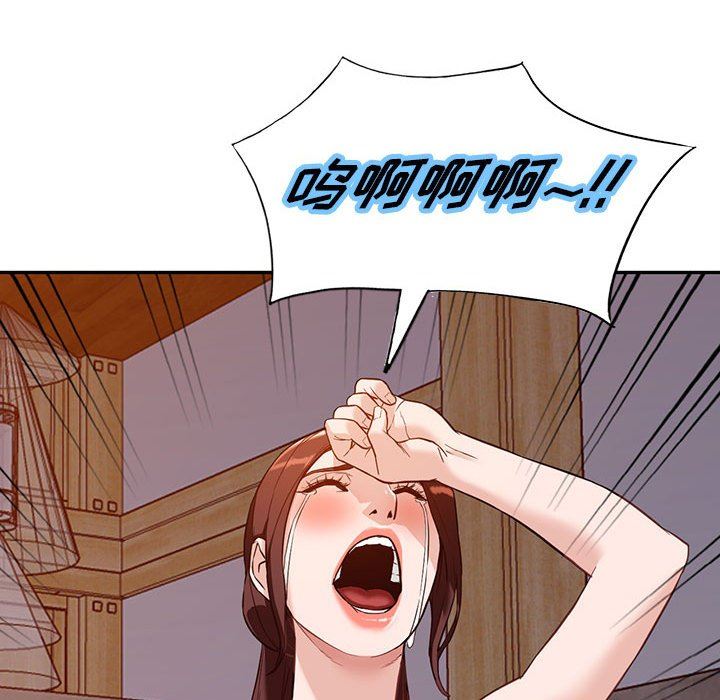 《阔少的女仆们》漫画 第56話