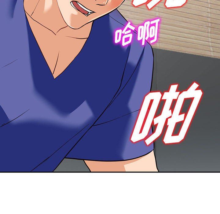 《阔少的女仆们》漫画 第56話