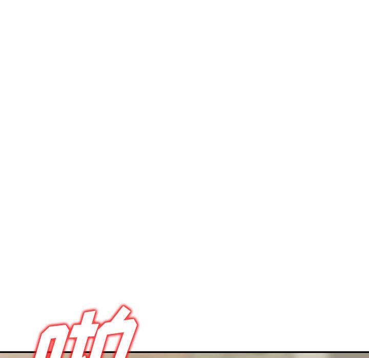 《阔少的女仆们》漫画 第56話