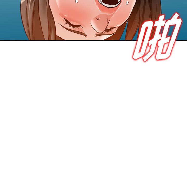 《阔少的女仆们》漫画 第56話