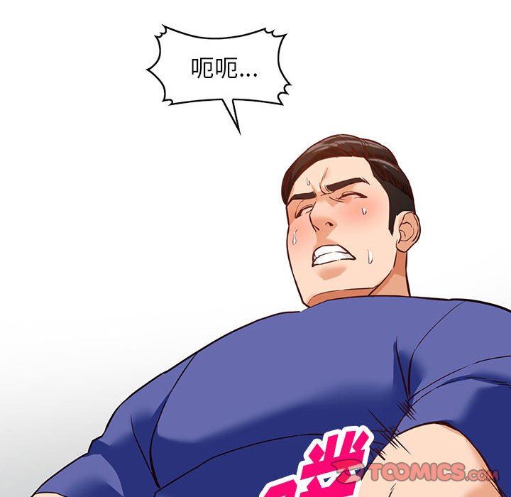 《阔少的女仆们》漫画 第56話