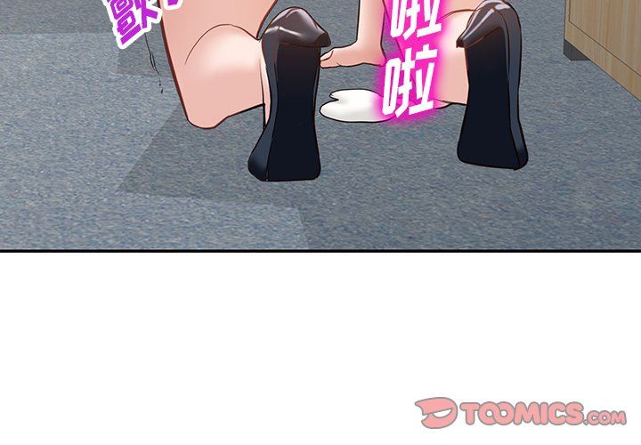 《阔少的女仆们》漫画 第57話