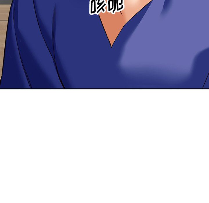 《阔少的女仆们》漫画 第57話