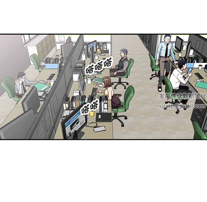 《阔少的女仆们》漫画 第57話