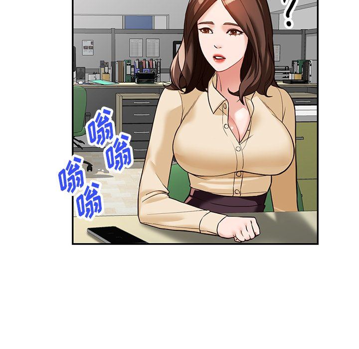 《阔少的女仆们》漫画 第57話