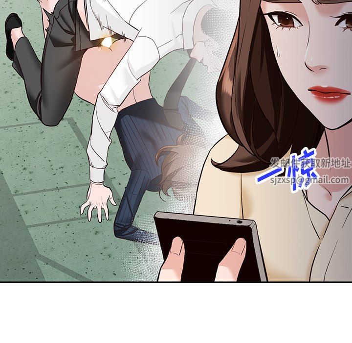 《阔少的女仆们》漫画 第57話