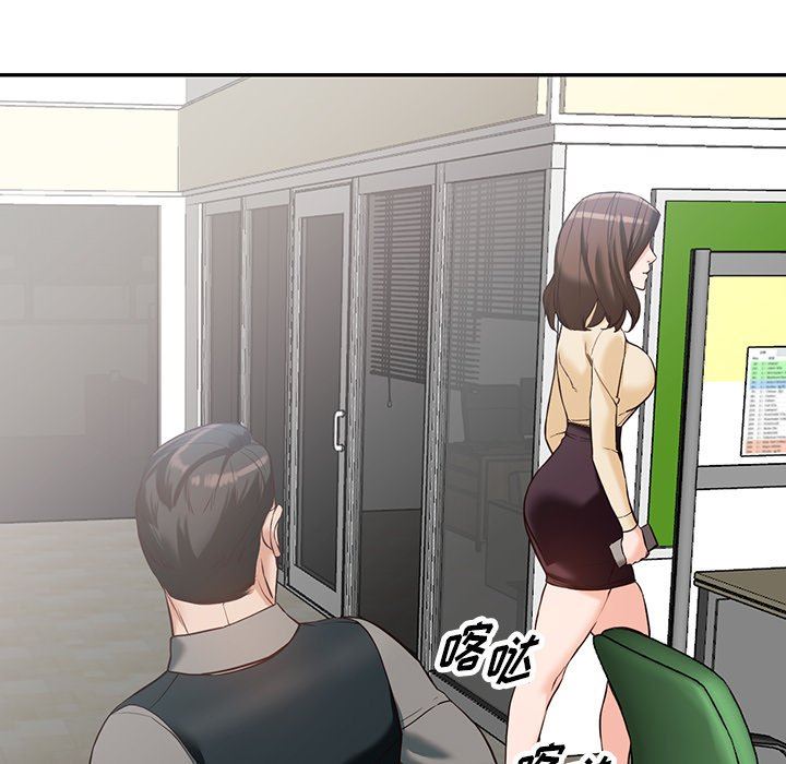 《阔少的女仆们》漫画 第57話