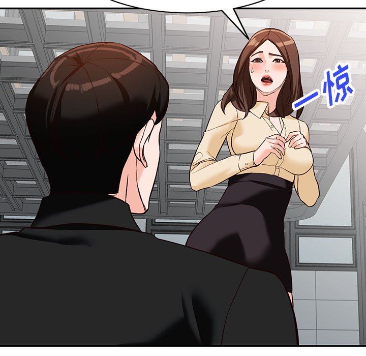 《阔少的女仆们》漫画 第57話