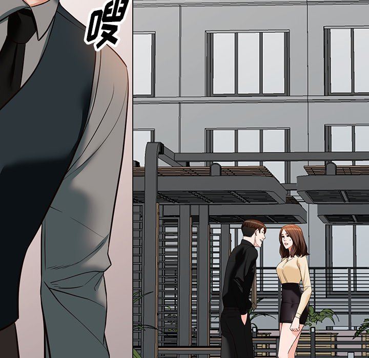 《阔少的女仆们》漫画 第57話