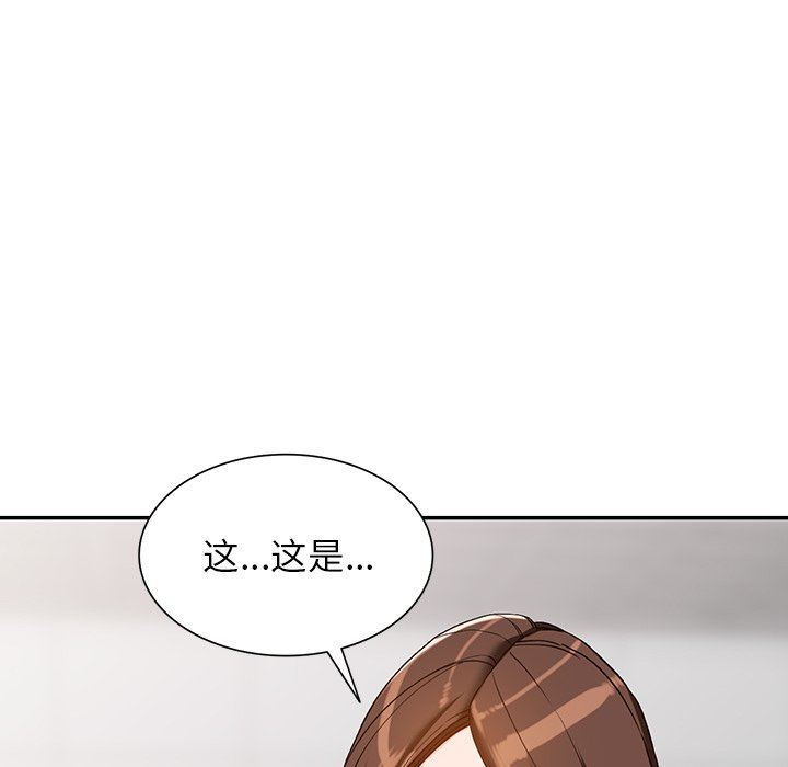 《阔少的女仆们》漫画 第57話