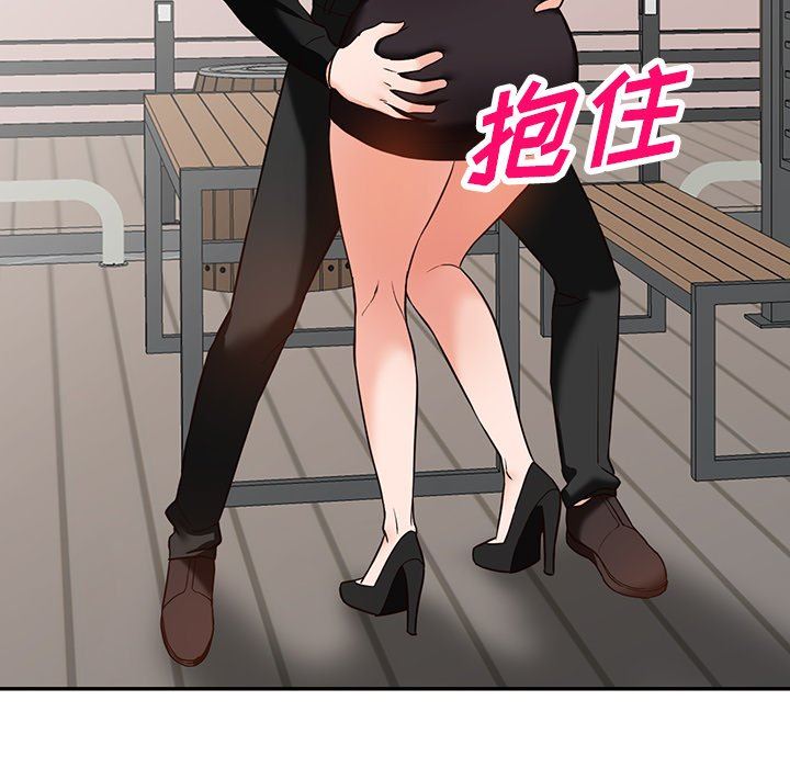 《阔少的女仆们》漫画 第57話