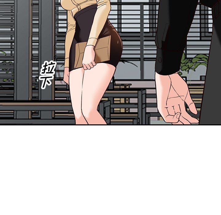 《阔少的女仆们》漫画 第57話