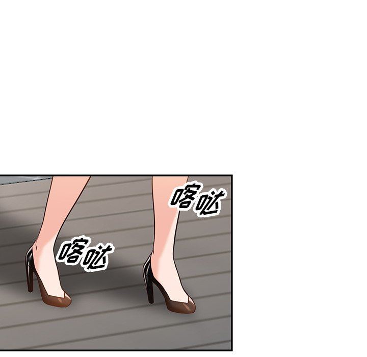 《阔少的女仆们》漫画 第57話