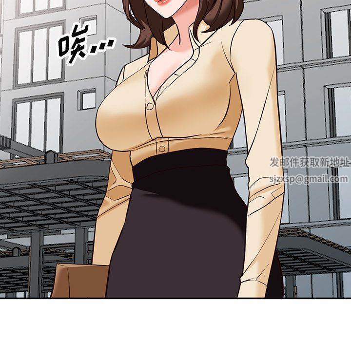 《阔少的女仆们》漫画 第57話