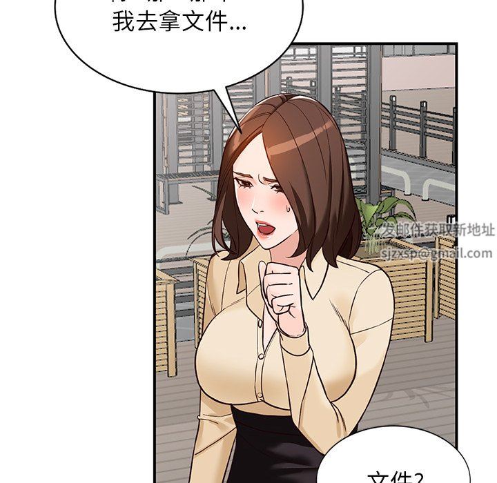 《阔少的女仆们》漫画 第57話