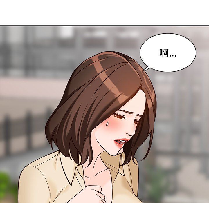 《阔少的女仆们》漫画 第57話