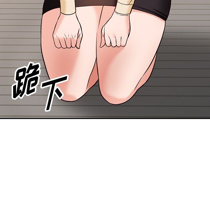 《阔少的女仆们》漫画 第57話