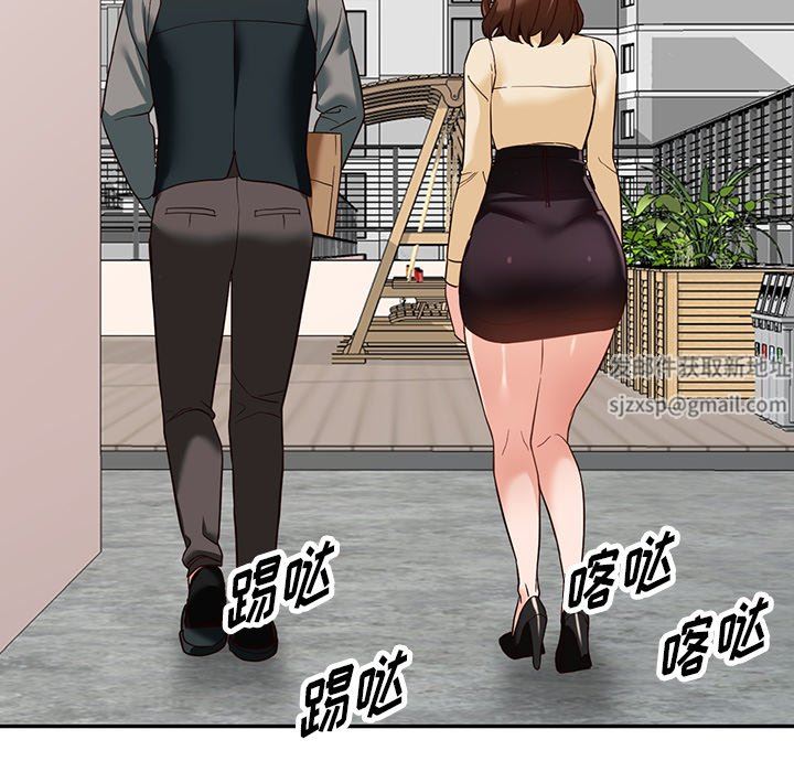 《阔少的女仆们》漫画 第57話