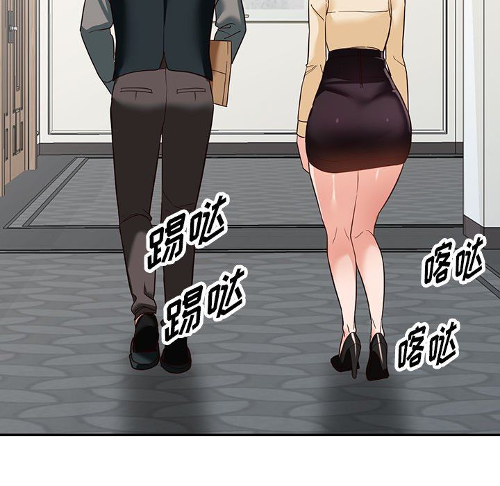 《阔少的女仆们》漫画 第58話