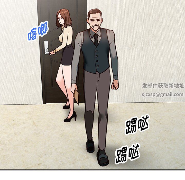《阔少的女仆们》漫画 第58話