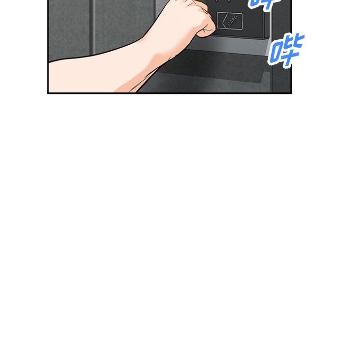 《阔少的女仆们》漫画 第58話