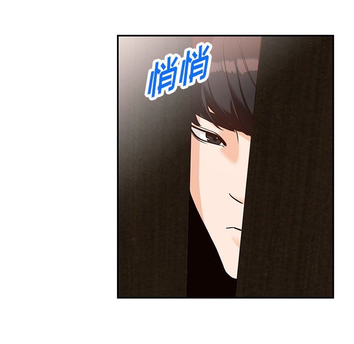《阔少的女仆们》漫画 第58話