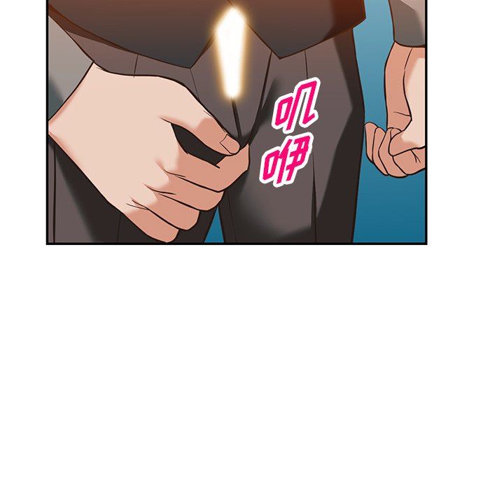 《阔少的女仆们》漫画 第58話