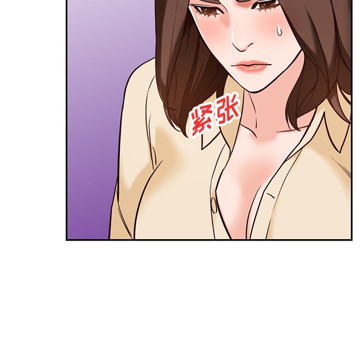 《阔少的女仆们》漫画 第58話