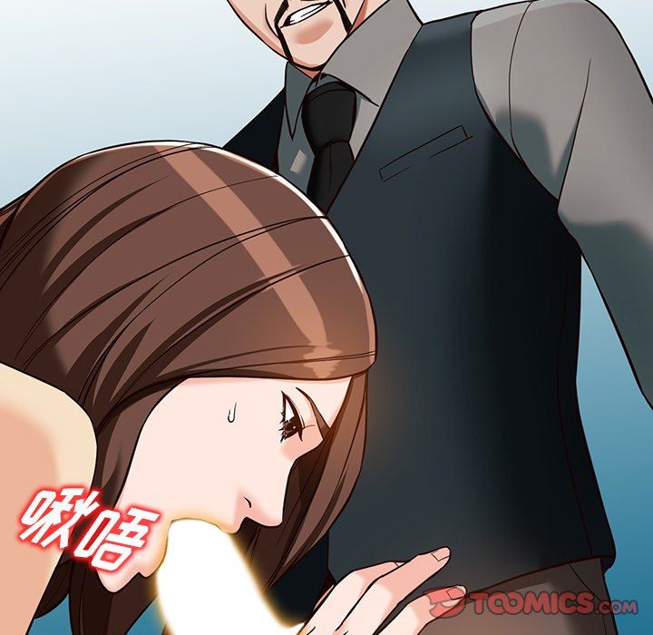 《阔少的女仆们》漫画 第58話