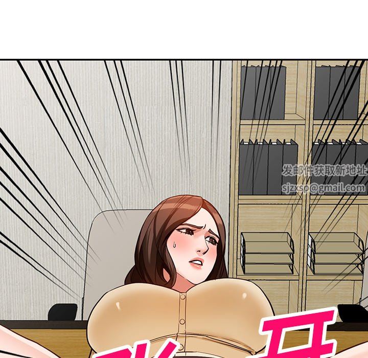 《阔少的女仆们》漫画 第58話