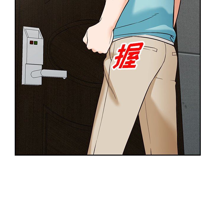 《阔少的女仆们》漫画 第58話
