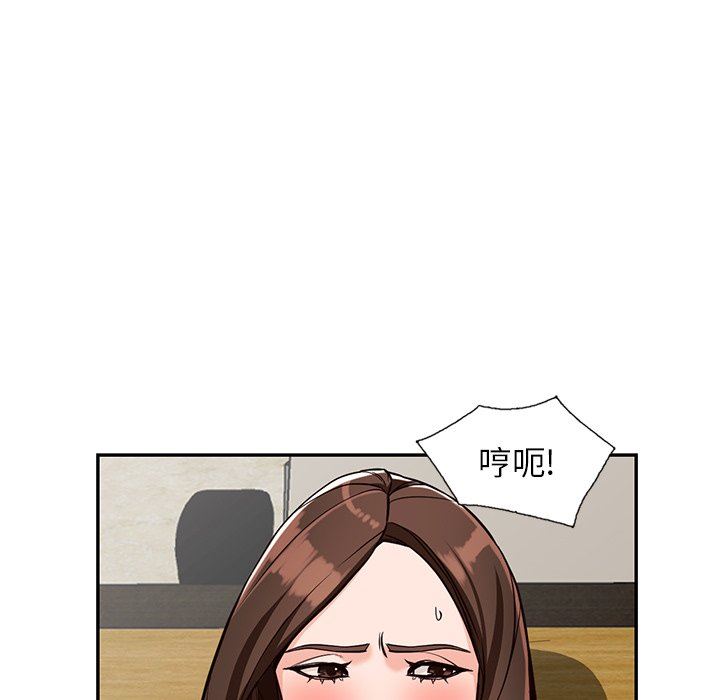 《阔少的女仆们》漫画 第58話