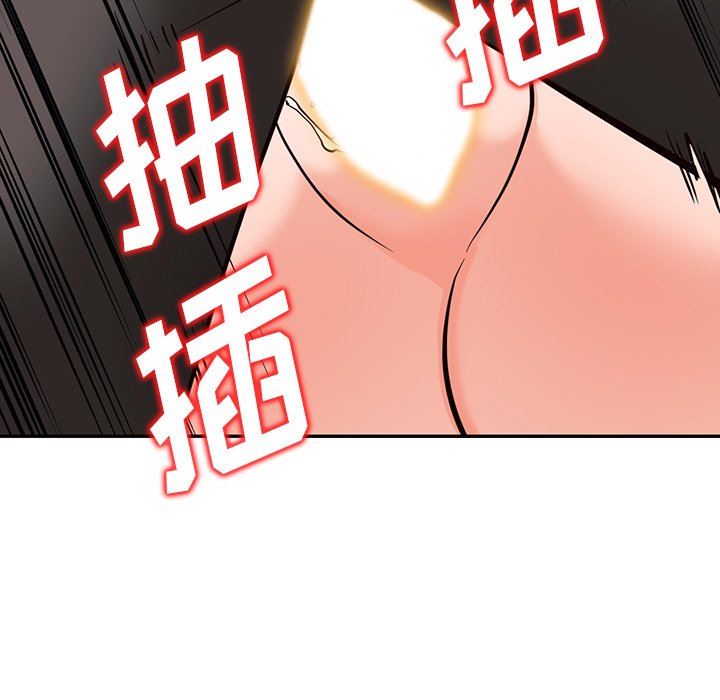 《阔少的女仆们》漫画 第58話