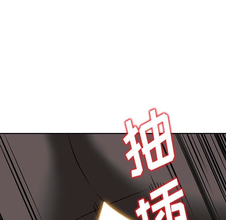 《阔少的女仆们》漫画 第58話