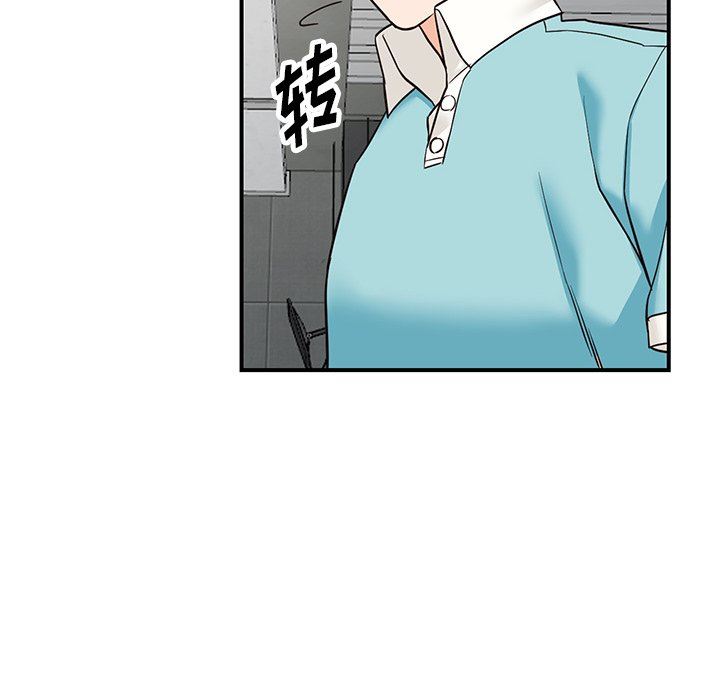 《阔少的女仆们》漫画 第58話