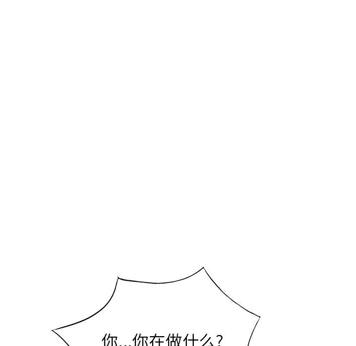 《阔少的女仆们》漫画 第58話