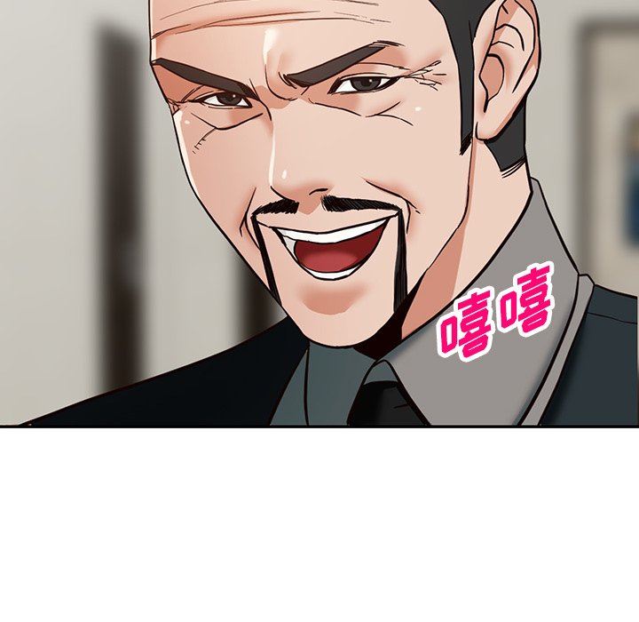 《阔少的女仆们》漫画 第58話
