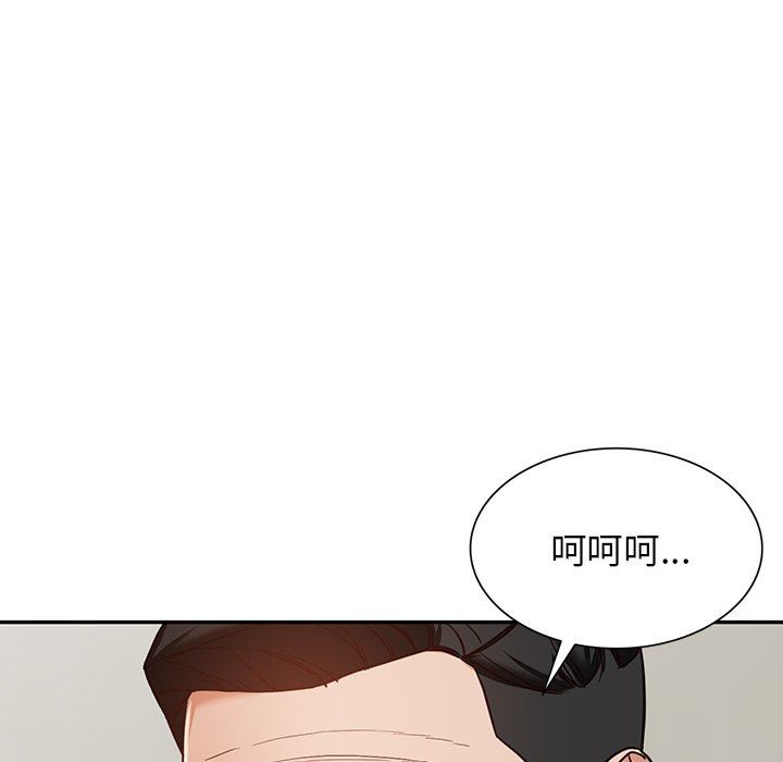 《阔少的女仆们》漫画 第58話