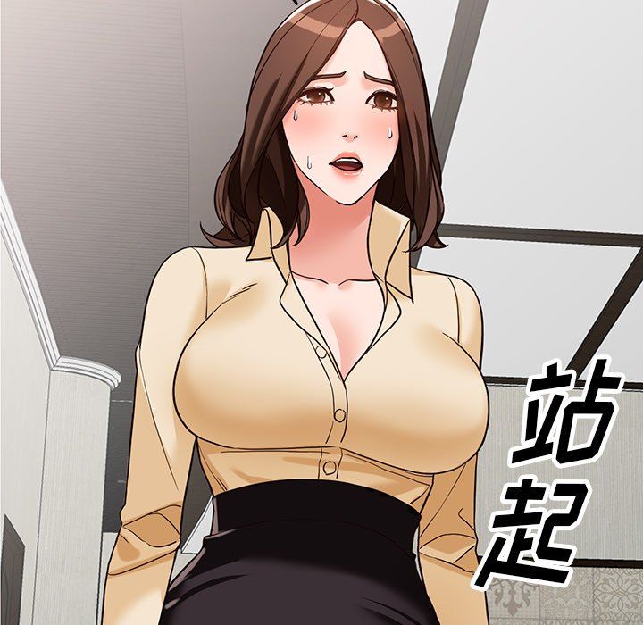 《阔少的女仆们》漫画 第59話