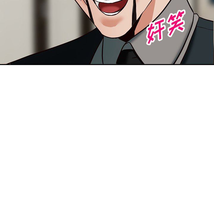 《阔少的女仆们》漫画 第59話