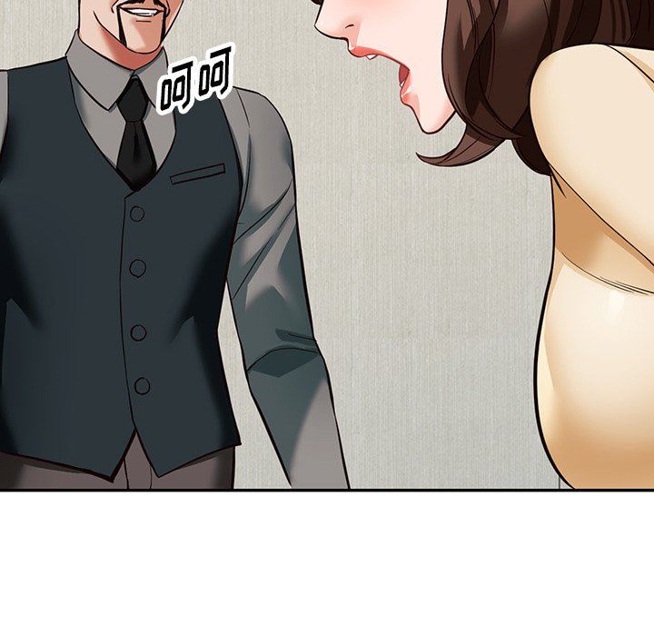 《阔少的女仆们》漫画 第59話