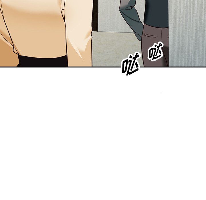 《阔少的女仆们》漫画 第59話