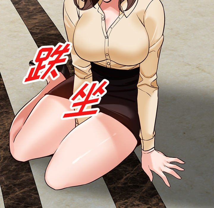 《阔少的女仆们》漫画 第59話
