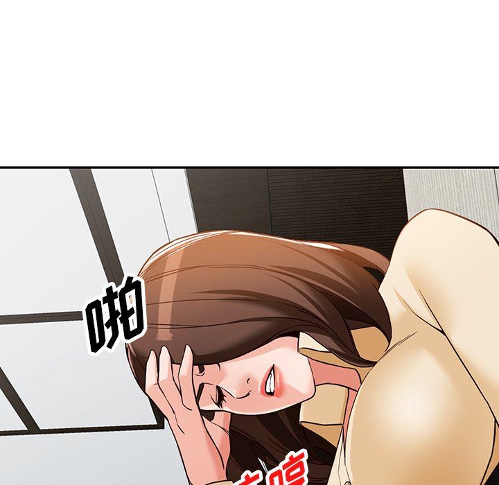 《阔少的女仆们》漫画 第59話