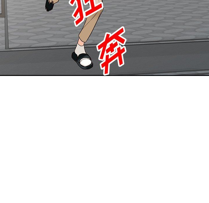 《阔少的女仆们》漫画 第59話
